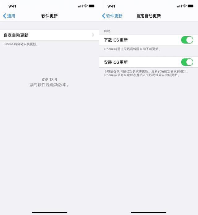 iOS13.6正式版更新升级建议