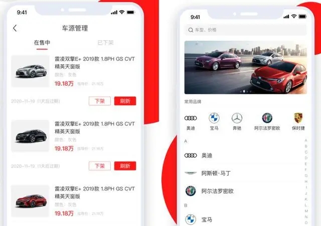 《东车惠》app功能介绍