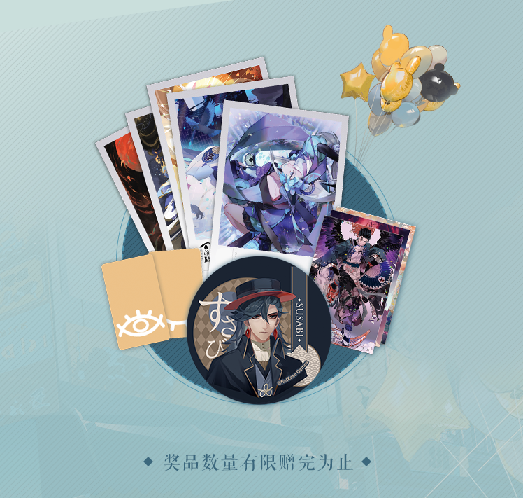 《阴阳师：百闻牌》暑期参展计划!现世集合一局忘忧