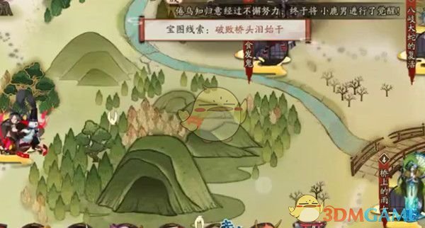 《阴阳师》宝图线索破败桥头泪始干位置介绍