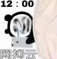 《抖音》到点了我要开始抑郁了表情包分享