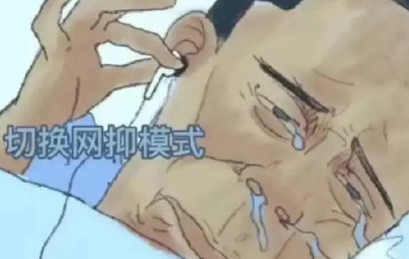 《抖音》到点了我要开始抑郁了表情包分享
