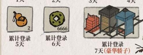 《江南百景图》豪华轿子获取方式介绍
