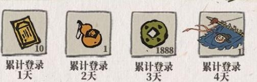 《江南百景图》豪华轿子获取方式介绍