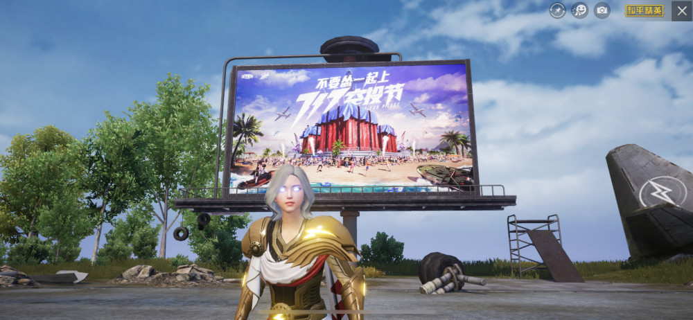 《和平精英》特斯拉紫色和白色对比分析