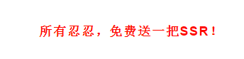 全手游届最良心二周年大放送，人人有份，SSR武器拿到手软