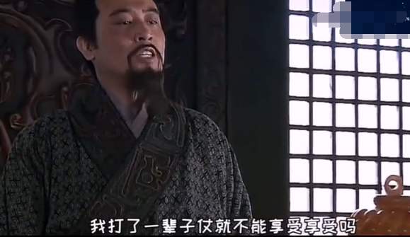 《抖音》先帝创业未半蹦迪花光预算是什么梗