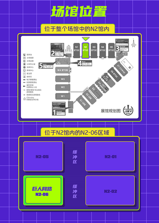 CJ最豪横展台！8月1日《球球大作战》送天价迪奥AJ1