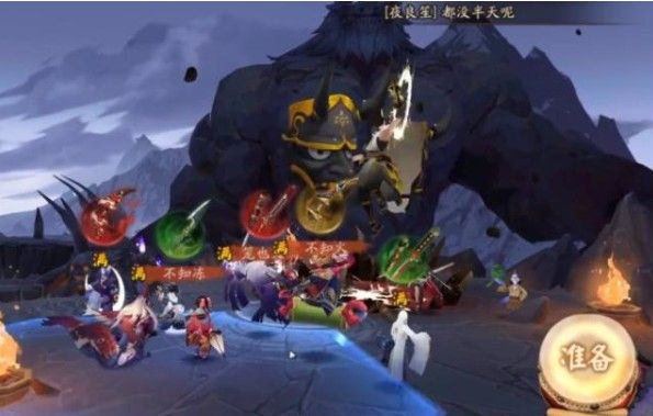 《阴阳师》7月31日序之律夜荒魂通关攻略