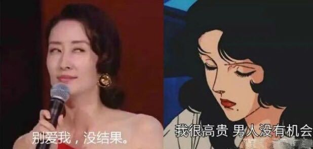 《抖音》姐学是什么梗