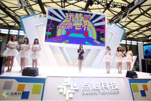 古风之美，时尚炫舞 点触科技ChinaJoy2020精彩回顾！