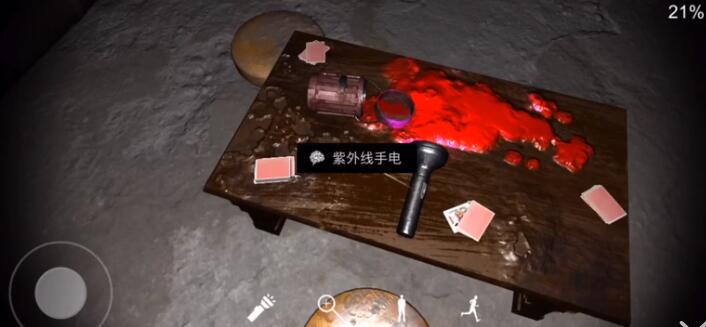 《孙美琪疑案：兰芝》五级线索——饭盒