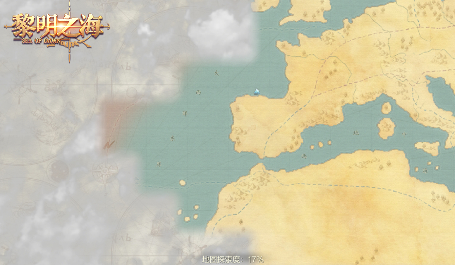 航海冒险MMORPG手游《黎明之海》今日官网上线 公测预约全面开启
