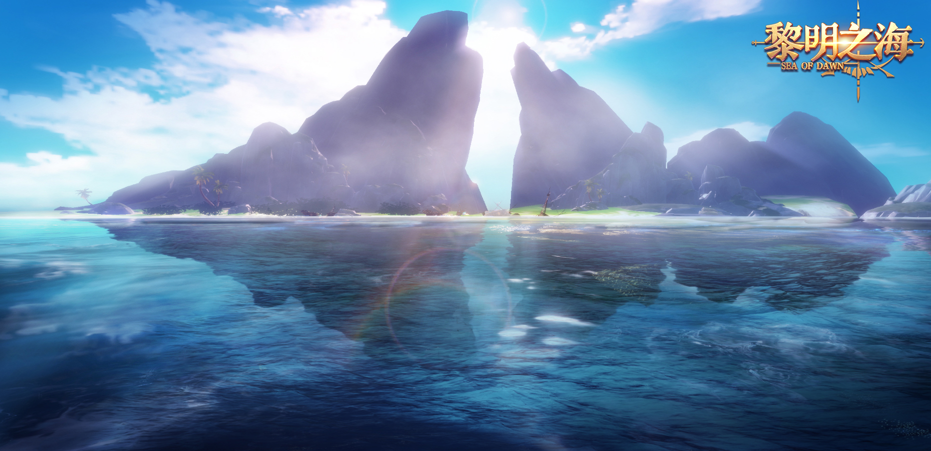 航海冒险MMORPG手游《黎明之海》今日官网上线 公测预约全面开启