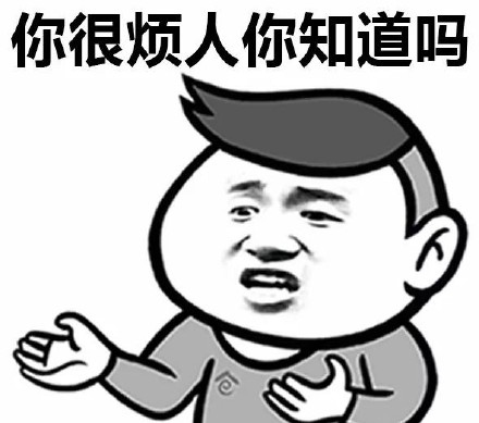 《抖音》很讨厌不喜欢很烦什么梗