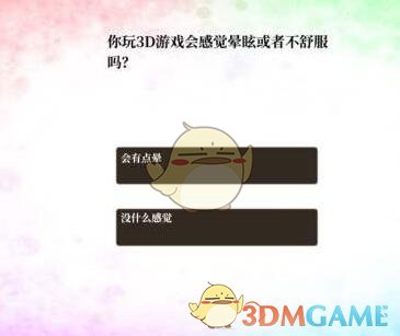 《龙之气息》最佳开局全部问题正确答案介绍