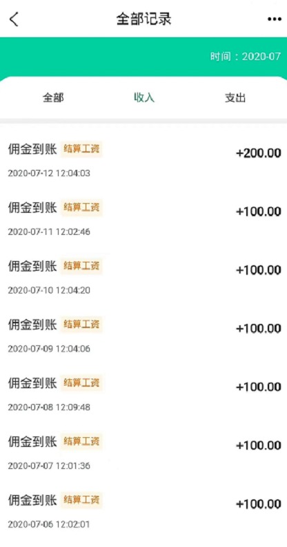 《全民董事长》新手玩法攻略