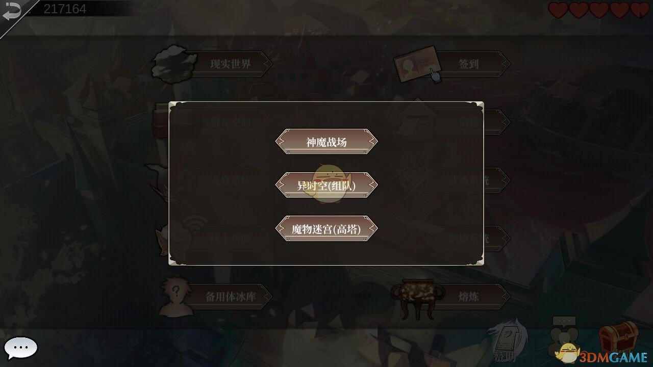 《龙之气息》兵力增加方法介绍