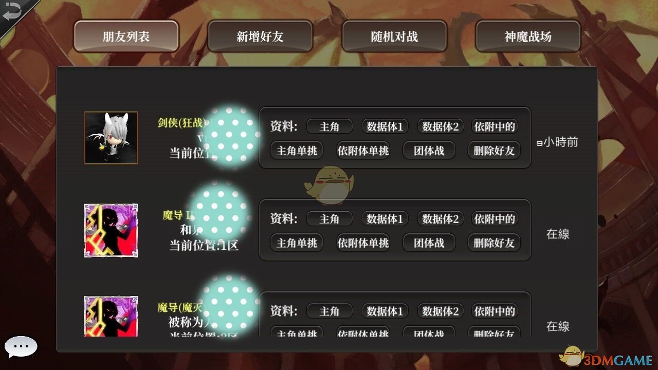 《龙之气息》兵力增加方法介绍