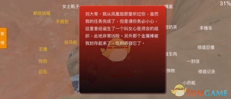 《孙美琪疑案：陈庭君》五级线索——一张卡片