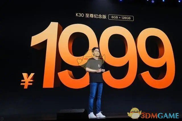 红米k30至尊纪念版评测