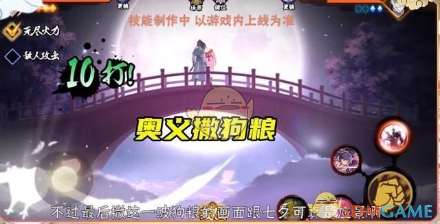 《火影忍者手游》卯月夕颜强度分析