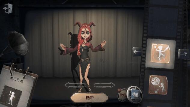 《第五人格》祭司全新个性动作“起舞”获得方法