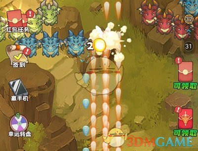 《飞龙大乱斗》分红龙获取攻略