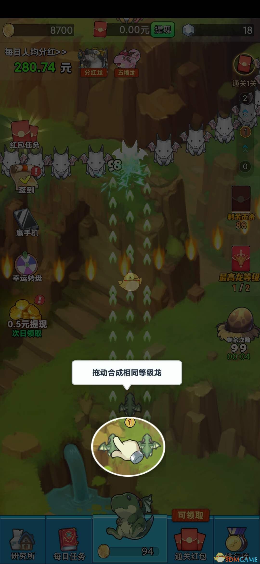 《飞龙大乱斗》新手玩法攻略