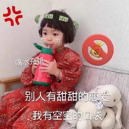 萌妹罗熙表情包