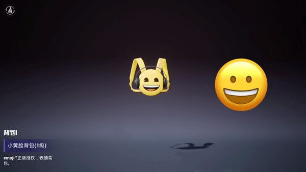 《和平精英》表情包emoji联动皮肤获取攻略