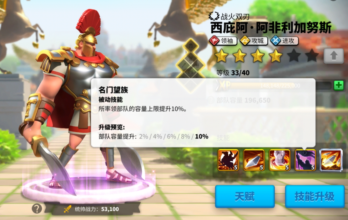《万国觉醒》日落峡谷专用武将推荐介绍