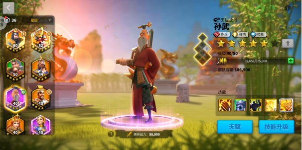 《万国觉醒》日落峡谷专用武将推荐介绍