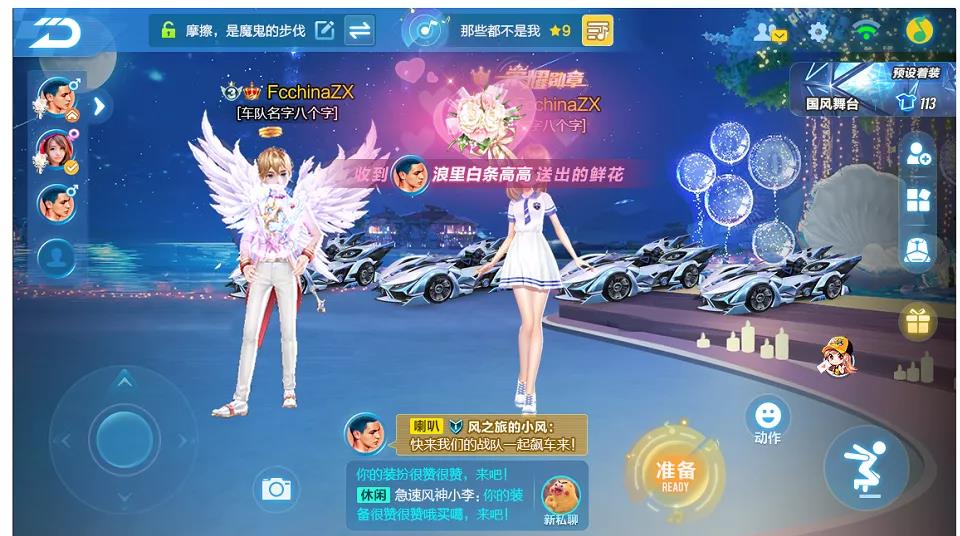 《QQ飞车手游》舞伴模式规则介绍