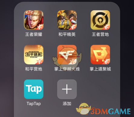 《王者营地》显示在别的地方登录解决办法