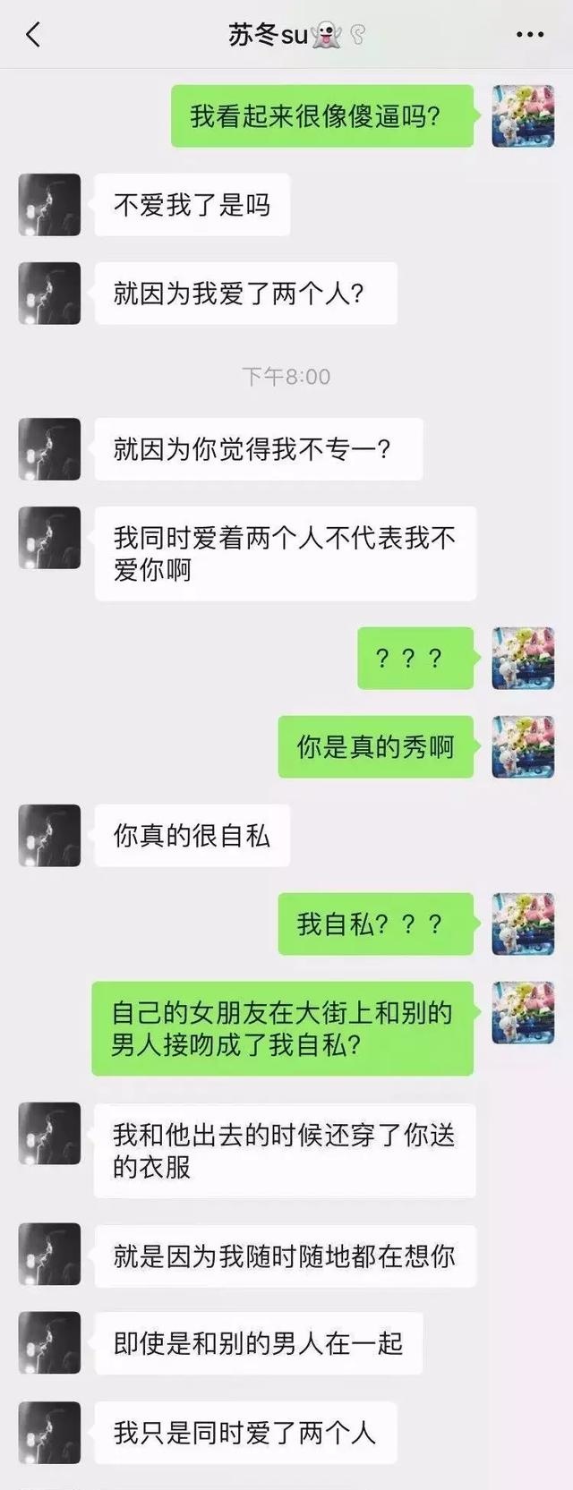 2020渣女新标准等级对照表