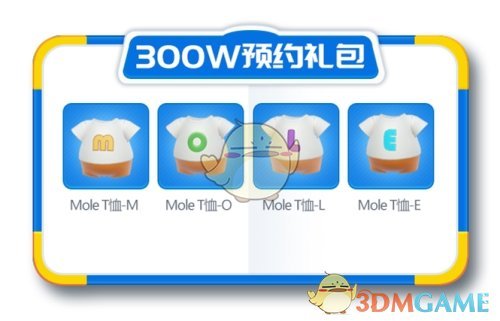 《摩尔庄园》手游2020年9月9日社交玩法测试参与方法