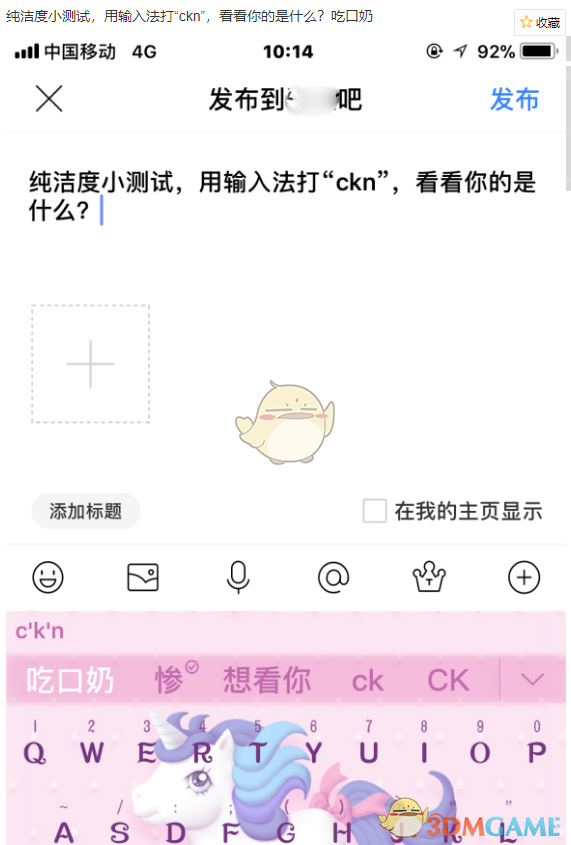 ckn测纯洁度什么意思