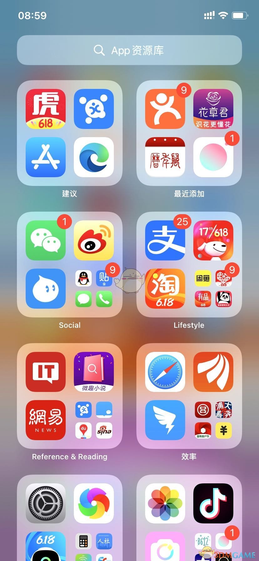 《iPhone》app资源库关闭方法