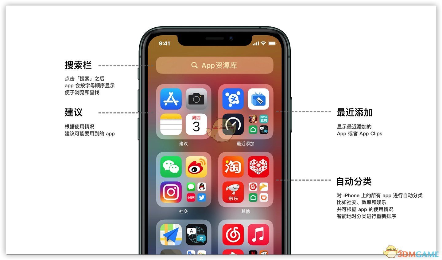 《iPhone》app资源库编辑教程