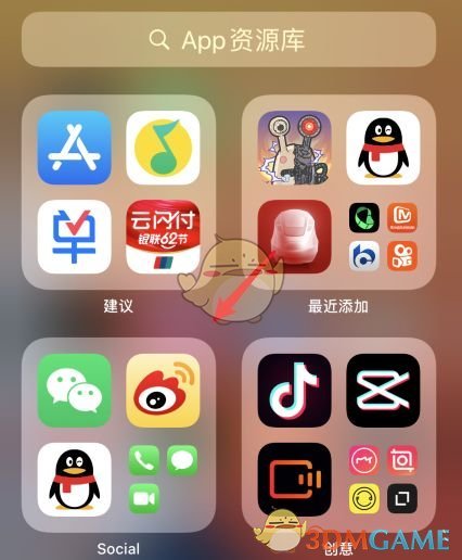 《iPhone》app资源库使用教程