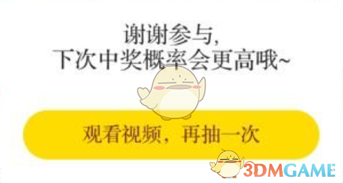 《欢乐走》兑换手机是真的吗