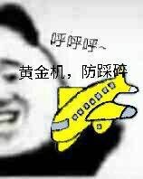 呼呼呼表情包大全