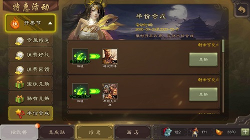《三国杀》开黑节怎么玩？攻略来了快上车！