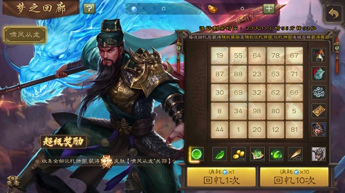 《三国杀》开黑节怎么玩？攻略来了快上车！