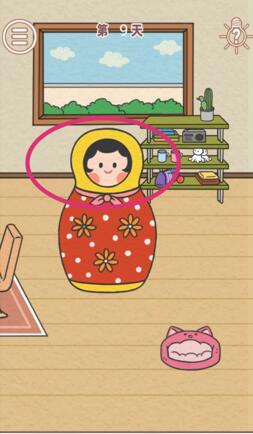 《找到爸爸的私房钱》第9关通关攻略