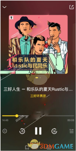 《皮艇》app功能介绍