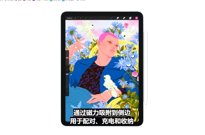 iPad Air 4价格介绍