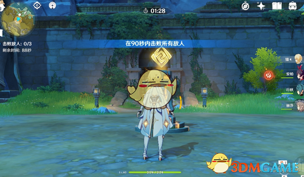 《原神》渌华景画任务攻略