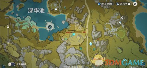 《原神》水手的秘宝任务攻略